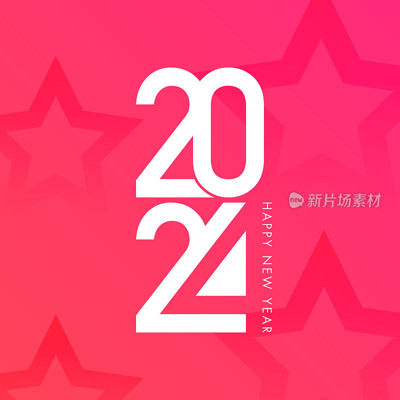 2024. 新年快乐。抽象数字矢量插图。节日设计贺卡，邀请，日历等矢量股票插图